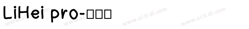 LiHei pro字体转换